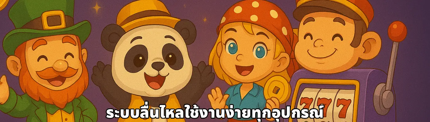queenclub88 ทางเข้า